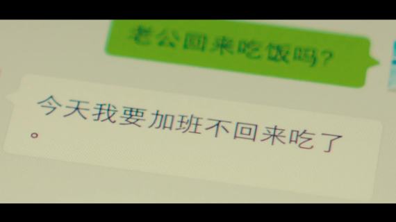 某在线购物平台手云在指尖购物网视频微电影