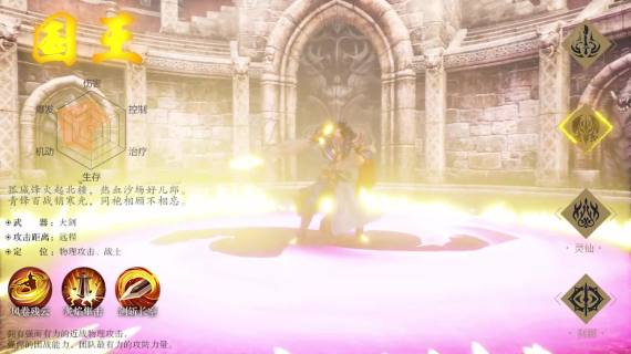 UE4游戏买量视频