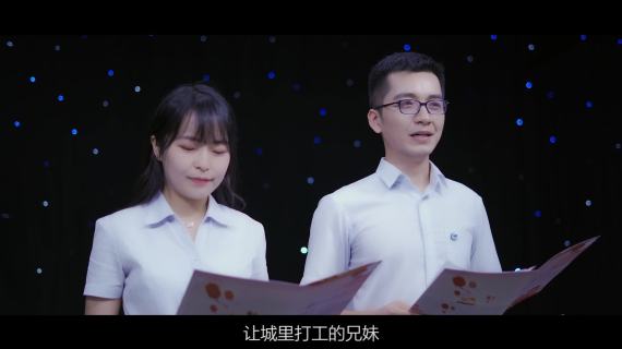 中航信托庆祝建国70周年