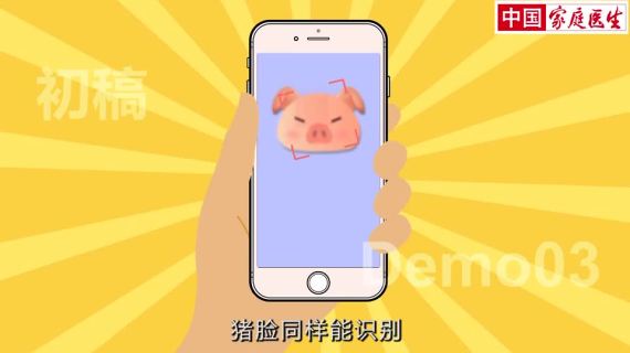 mg动画样片