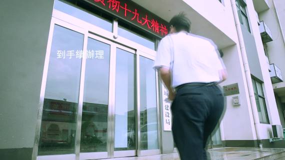 华润电力冯人物专题