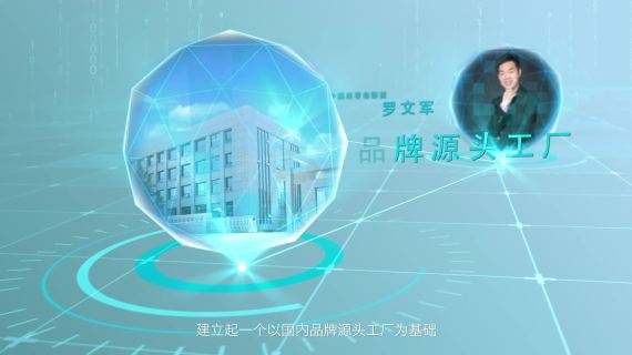 零抢购 宣传片