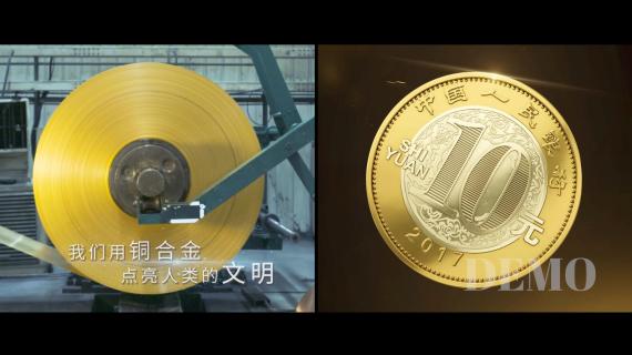 宁波兴业铜业品牌形象片