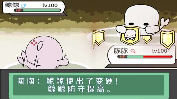 陶陶队长IP形象手绘风格动画