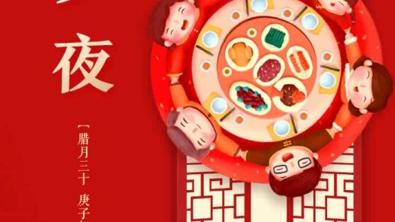 车销三十