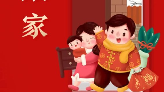 车销初二