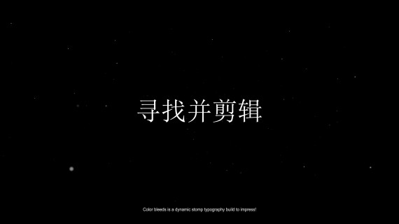 快闪