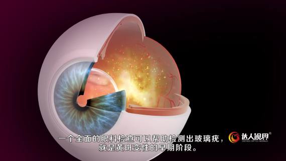 全防3D