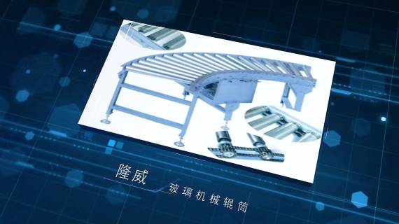无锡隆威企业宣传片