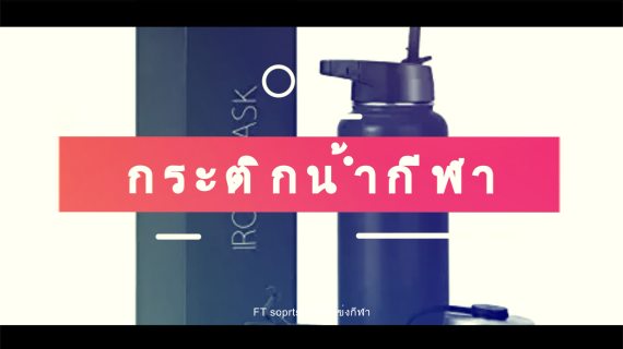 账号产品宣传