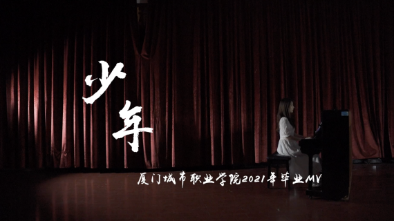 《少年》| 不问前程 不负努力 不苟笑言