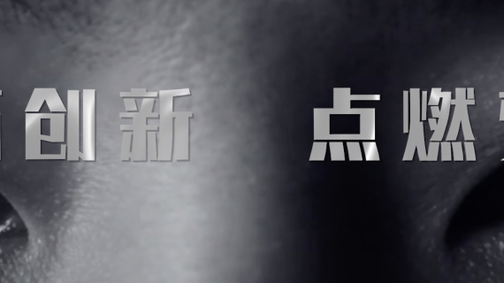 519操盘手节 | 金融科技 攻略全球