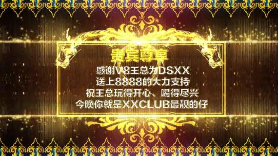 5个AE+PS高消 充值 点舞 排行模板
