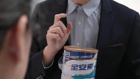 雅培全安素
