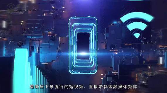 区块链科技宣传片-爱心币