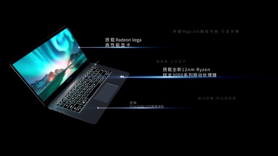 笔记本产品宣传片