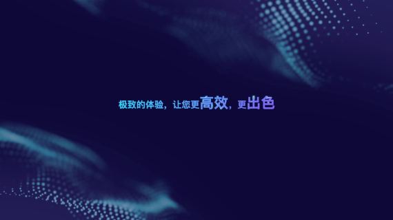 金蝶云苍穹