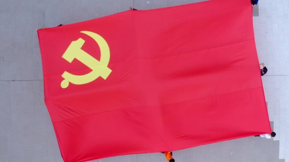 唱支山歌给党听mv