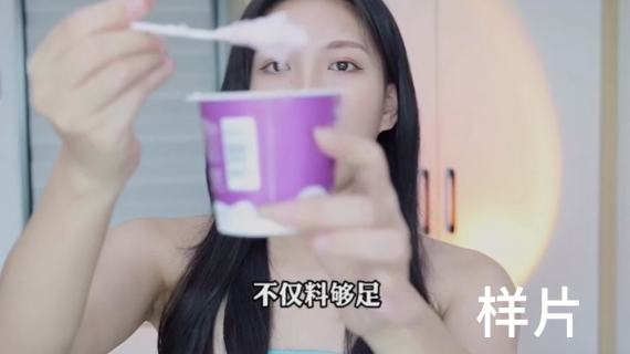 抖音好物推荐