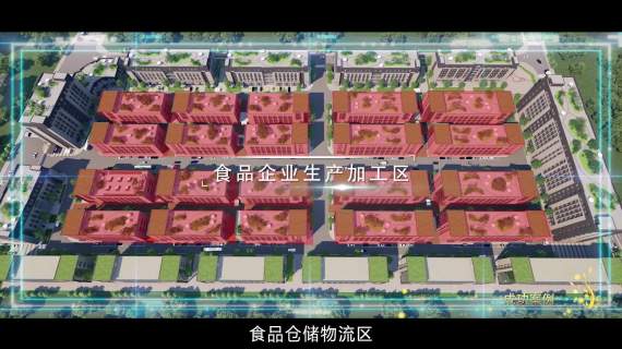 友鼎食品产业园三维动画