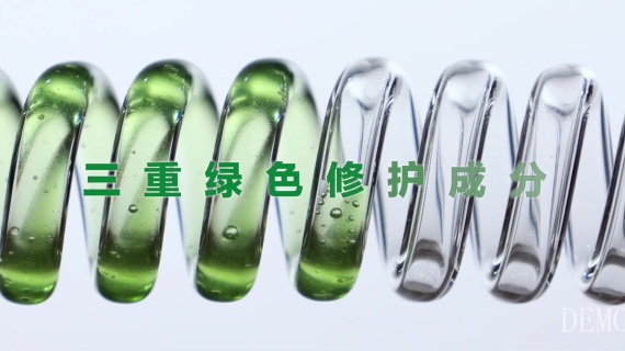 创意电商广告 Dr.Jart蒂佳婷精华液