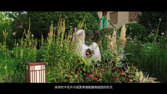 西安融创揽月府景观工程宣传片