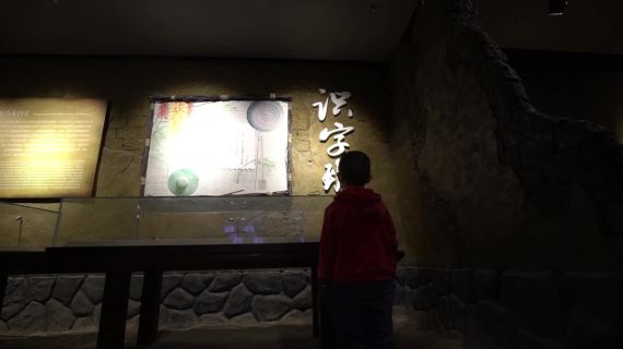 2020年山东淄博文旅局旅游宣传片