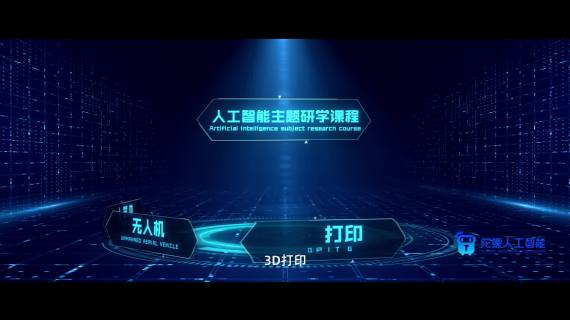 陀螺宣传片LOGO改