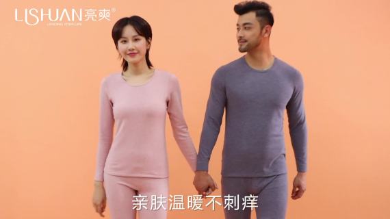 亮爽内衣宣传片