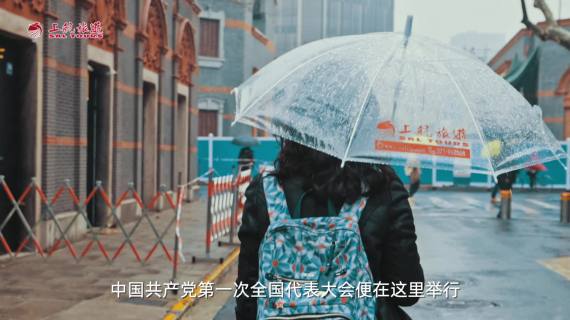 上航旅游红色旅游短片