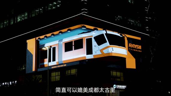 深圳裸眼3D 案例 网红地标案例