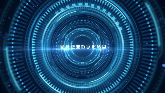 中铁二十局共享中心