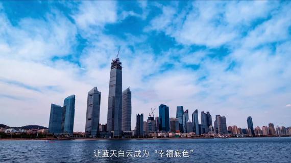 青岛市环境科学研究院宣传片