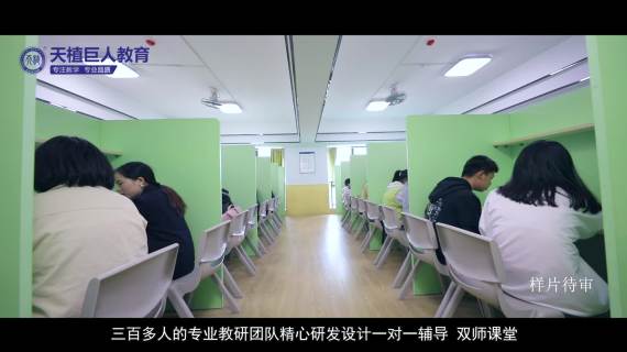巨人教育大气宣传片