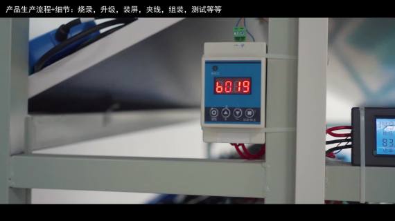 企业宣传片