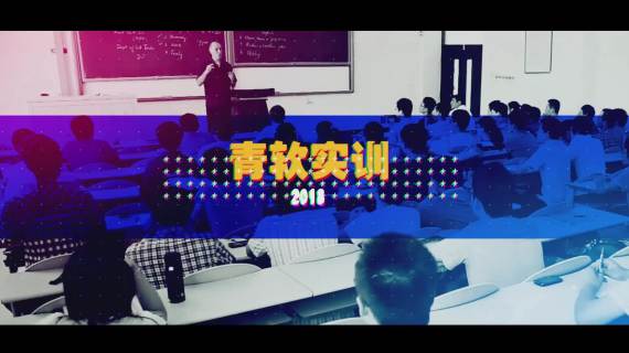 一人饮酒醉 年会MV