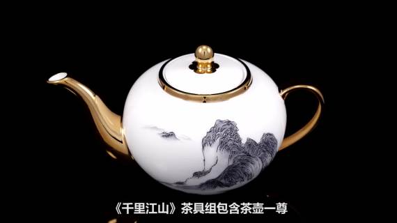 小罐茶 茶具 介绍展示片