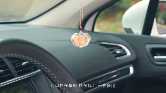 吉祥锦鲤 金银产品展示介绍片