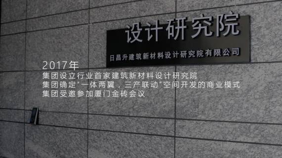 20190409《心路》《足迹》浓缩剪辑