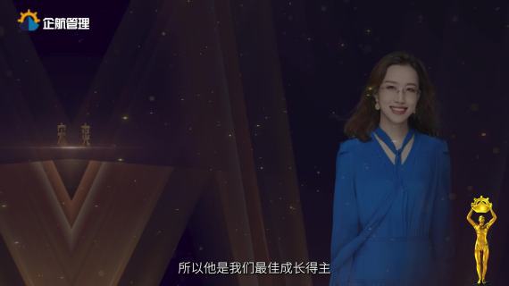 年会 表彰大会 活动等视频剪辑与特效