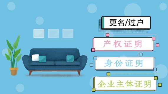 网上国网APP