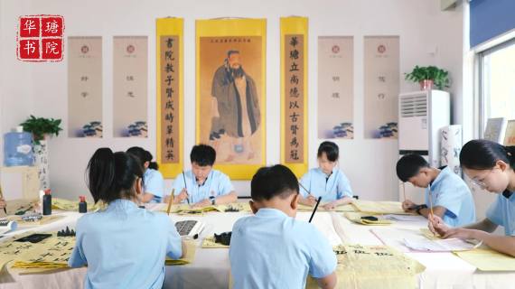华瑭书院宣传片