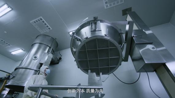 正大制药宣传片