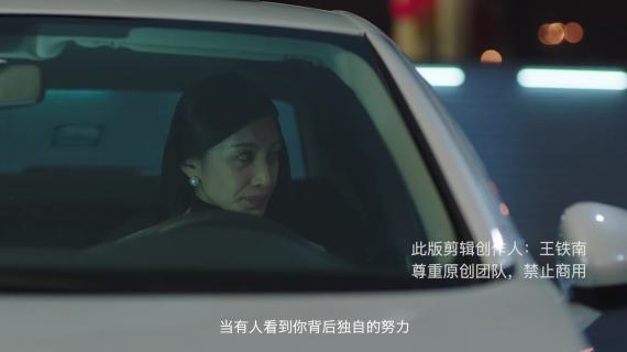 中化石油短片