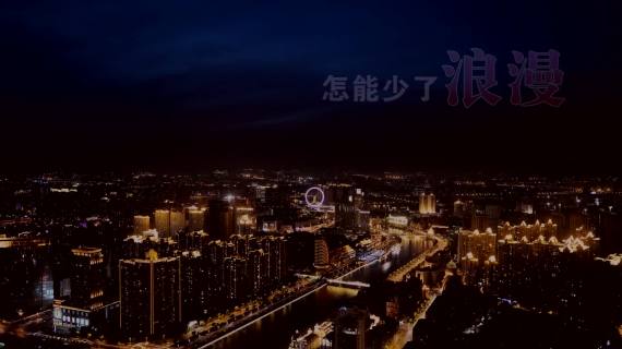 企业宣传展示