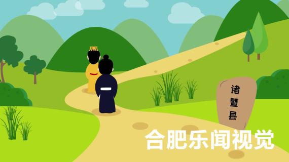 榧子