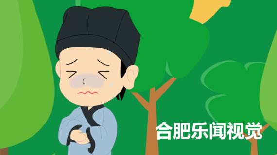 南沙参