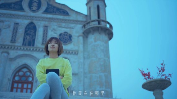 信仰文艺短片