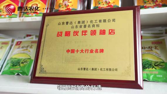 曹达宣传片最终版