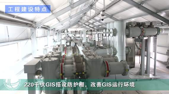 屯西变电站申优片